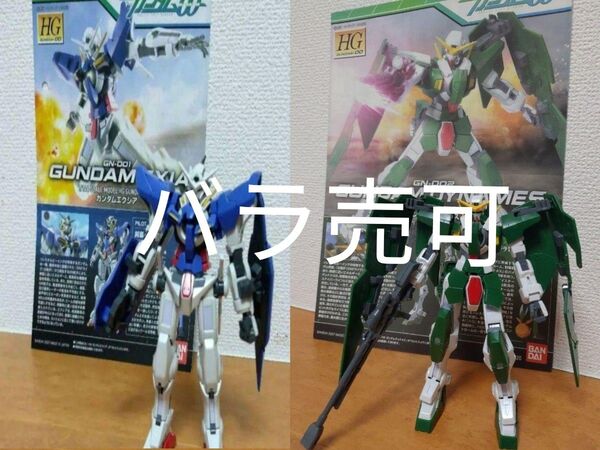 ガンプラ ジャンク 1/144 HG ガンダムエクシア デュナメス 完成品 商品同時300円値引