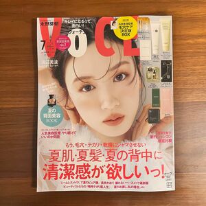 VOCE 2024年7月号 未読 付録なし