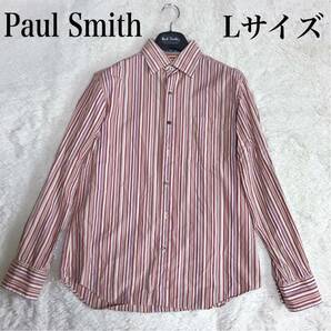 美品 大きいサイズ Paul Smith マルチストライプ 長袖 シャツ ポールスミス