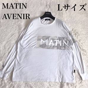 MATINAVENIR 朝倉未来 カモフラ ロングTシャツ 長袖 ロンT ロゴ オーバーサイズ ビッグシルエット