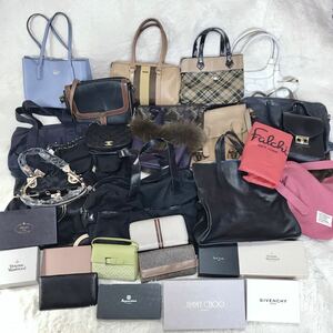 1スタ ブランド バッグ 財布 30点以上 まとめ VUITTON GUCCI PRADA ジミーチュウ BALLY ヴィヴィアンウエストウッド COACH GIVENCHY 小物