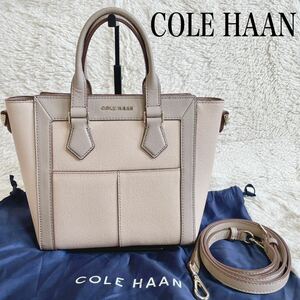 美品 COLE HAAN ジェニュインレザー 2way ハンドバッグ バイカラー ショルダーバッグ コールハーン ピンク