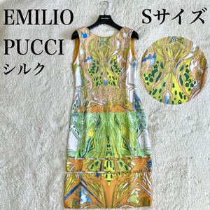 美品 EMILIO PUCCI マルチカラー ノースリーブ ロングワンピース 緑 エミリオプッチ Mサイズ 