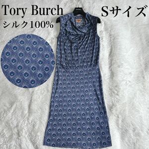 極美品 TORY BURCH シルク ノースリーブ ワンピース マルチカラー トリーバーチ