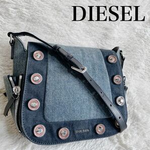 美品 DIESEL フラップ スタッズ デニム ショルダーバッグ ディーゼル ハーフムーン レザー インディゴブルー