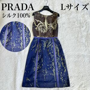 美品 希少 大きめ PRADA プラダ 切り替え ワンピース ノースリーブ 総柄 マルチカラー Lサイズ パープル 紫 絹 シルク