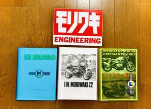 ★入手困難セット Moriwaki モリワキ 非売品 超大型 ステッカー モリワキモンスター ゼファー 他超貴重なデーター満載 Z Z900RS Z１R MK2 W