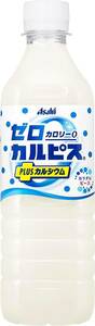 500 millimeter liter (x 24) Asahi drink Zero karupisPLUS calcium 500ml×24ps.@[ Zero calorie ]