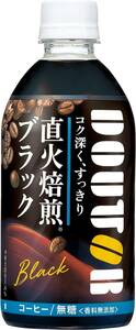  non flavour non flavour 480 millimeter liter (x 24) Asahi drink do tall black 480ml×24ps.@[ coffee ]