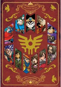 エンスカイ ドラゴンクエスト35周年 ジグソーパズル1000ピース【ドラゴンクエストジグソーパズル～35周年記念バージョン～】EP