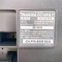 Makita マキタ 7.2-18V用 急速充電器「DC18RA T」【通電確認のみ】_画像5