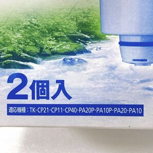 ☆未使用☆ Panasonic パナソニック TK-CP21C1 ポット型浄水器 交換用カートリッジ 3個の画像3