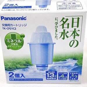 ☆未使用☆ Panasonic パナソニック TK-CP21C1 ポット型浄水器 交換用カートリッジ 3個の画像2