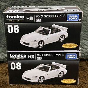 トミカくじ H賞 トミカプレミアムホンダ S2000 08白色 2台セット