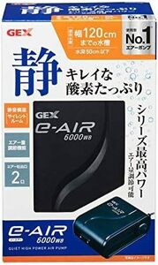 PUMP e‐AIR AIR 6000WB 吐出口数2口 GEX 水深50cm以下幅120cm水槽以下 静音エアーポンプ