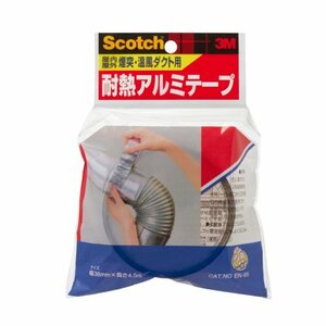 温風ダクト用 耐熱アルミテープ 煙突 スコッチ 38mm×4.5m EN-05 1.耐熱38mm×4.5m