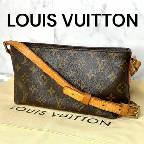 【美品☆】ルイヴィトン　モノグラム　トロター　ショルダーバッグ　超人気　斜め掛け LOUIS VUITTON