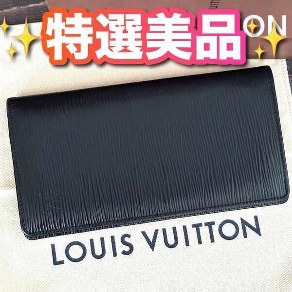 【美品☆】ルイヴィトン　エピ　ブラザ　ノワール　黒　長財布　人気 LOUIS VUITTON ブラック