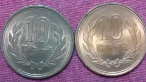 【１０円硬貨】　昭和６１年　昭和６４年　２枚セット