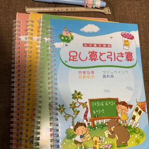 知育 子供 算数 英語 数字 練習 ノート みぞ書き練習帳