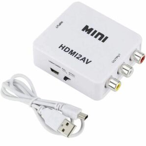 HDMI→RCA変換器 AVコンバーター HDMI→AV変換 USBケーブル付き 1080p/720p対応 (White) 