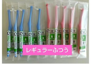 ワンタフト歯ブラシ CiPRO レギュラーふつう10本セット