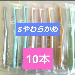 ワンタフト歯ブラシ　ミクリン　やわらかめ10本セット