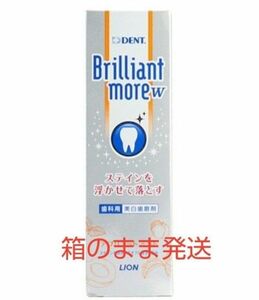 ブリリアントモア ダブル アプリコットミント 90g