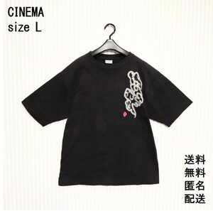 CINEMA シネマ【L】Tシャツ 雲海【男女兼用】半袖【ビッグシルエット】春夏コーデ【デザインTシャツ】グラフィックTシャツ 送料込 匿名配送