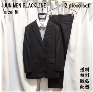 JUN MEN ジュンメン BLACKLINE【M】スーツ上下【ビジネス】フォーマル2点【就活 リクルート】セットアップ【セレモニー】送料無料 匿名配送