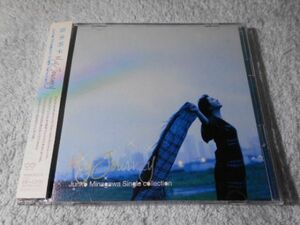 皆川純子/ マイ・ジャーニー(2CD)