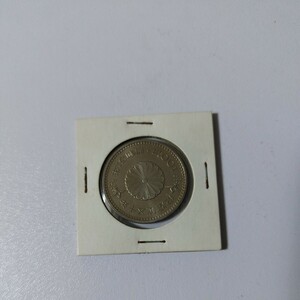 記念硬貨 100円 天皇陛下御即位50年記念 昭和51年