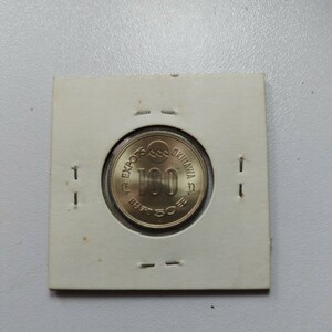 EXPO75 記念硬貨 100円 昭和50年 沖縄海洋博
