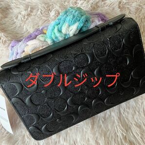 新品未使用　COACH　ダブルジップ トラベル オーガナイザー　黒　エンボス　シグネチャー