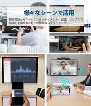 HDMI ミラーキャスト テレビ 画面 ミラーリング ワイヤレス 接続 Anycast クロームキャスト スマホ テレビ エニーキャスト HD1080P_画像6