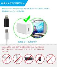 iPhone Lightning Usb変換アダプタ(3個セット)USB Cタイプc メスにアップルオス充電器アダプター プラグライトニング コネクタThunderbolt_画像2