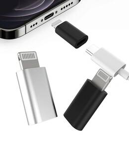 iPhone Lightning Usb変換アダプタ(3個セット)USB Cタイプc メスにアップルオス充電器アダプター プラグライトニング コネクタThunderbolt