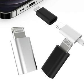 iPhone Lightning Usb変換アダプタ(3個セット)USB Cタイプc メスにアップルオス充電器アダプター プラグライトニング コネクタThunderbolt