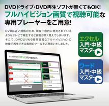 あつまるカンパニー ｜ Excel＆Word＋タイピングLite 一生役立つ三種の神器 ｜ タイピング ソフト タッチタイピング タイピング練習_画像3