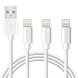 iphone 充電 ケーブル ライトニングケーブル MFi認証【2M 3本セット】 充電器 ケーブル 急速充電 lightning ケーブル アイホン充電の画像1