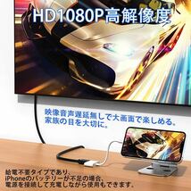 iphone hdmi 変換ケーブル 純正 設定不要 lightning HDMI アダプタ 1080PフルHD 給電不要 ライトニング_画像3