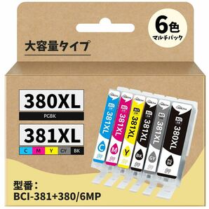 Canon 381 380 XL 互換インク キャノン用 BCI-381XL BCI-380XL 6MP 6色セット大容量 対応機種：PIXUS TS8130 8230 8330 8430の画像1