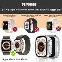 Apple Watch Series 8 ultra 49 mm 用 ケース 一体型 タッチセンシティブ 全面保護 高透光率 傷防止 気泡防止 指紋防止 防塵 (49mm, 黒)_画像3