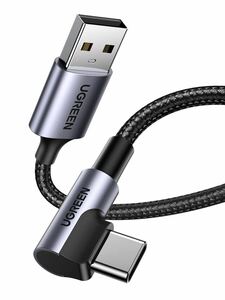 UGREEN USB Type C ケーブル L字ナイロン編み 3A急速充電 Quick Charge 3.0/2.0対応 56Kレジスタ実装 Xperia XZ XZ2、LG G5 G6 等対応 (2m)