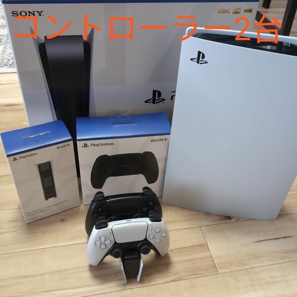 PS5 本体 CFI-1000A01 ＋ コントローラー ＋ 充電スタンド 