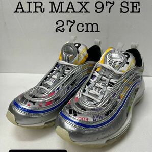 美品 ナイキ AIR MAX 97 SE エアマックス97