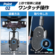 スマホホルダー 車 携帯ホルダー 車載 ルームミラー カー用品 便利グッズ スマホ置き 車用スマホホルダー スマホスタンド ブラック_画像3