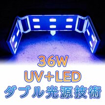 ネイルドライヤー UV ライト レジン用 LED 硬化ライト タイマー設定可能 折りたたみ式 uv-ledダブルライト ジェルネイル レジンクラフト_画像5