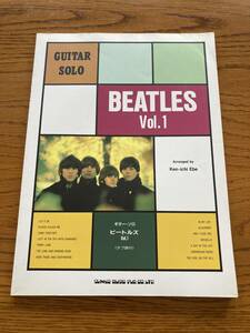  guitar * Solo Beatles Vol.1 TAB. attaching guitar score . part . one 