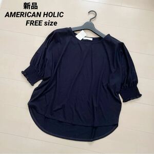 [新品] AMERICAN HOLIC 袖シャーリングカットプルオーバー　ネイビー 